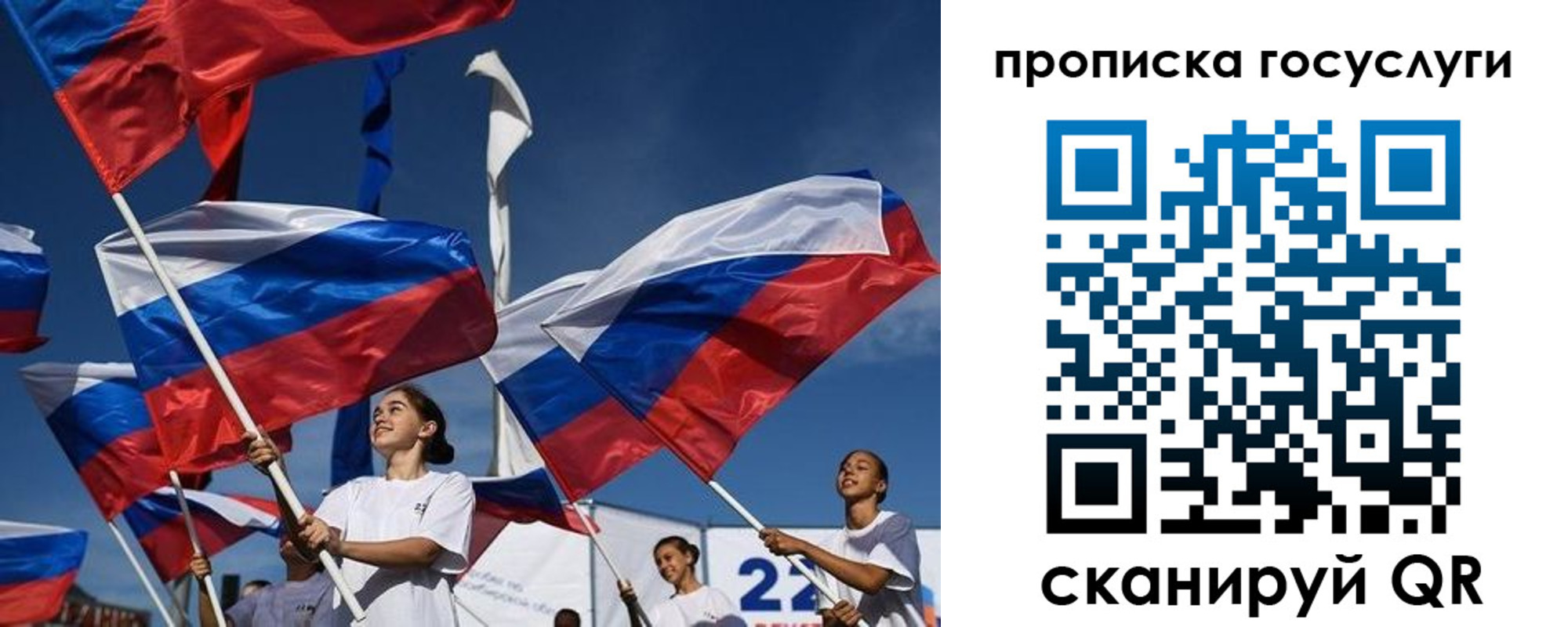 пропишу в квартире в Пензенской области