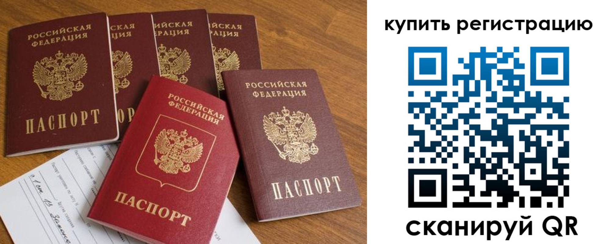 регистрация для школы в Пензенской области