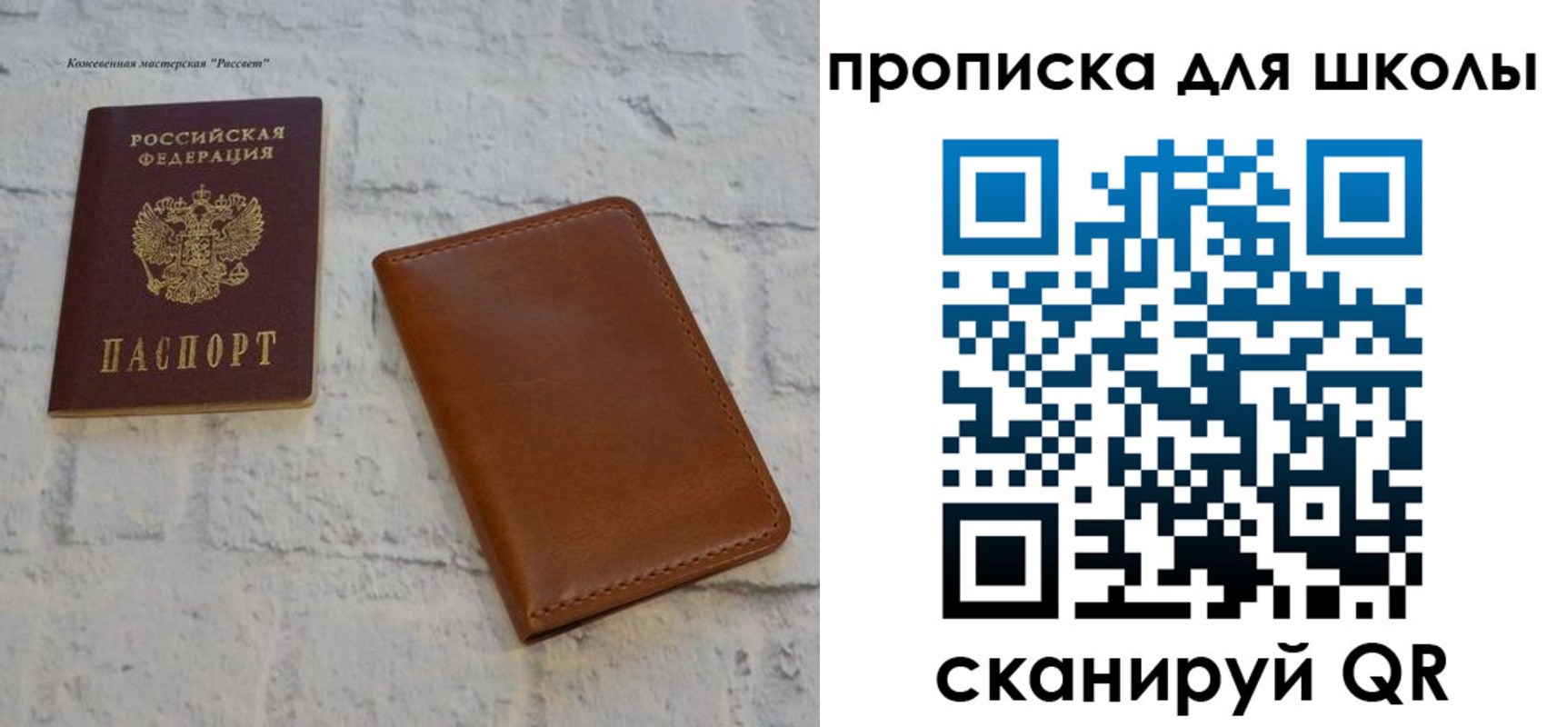 временная регистрация адрес в Пензенской области